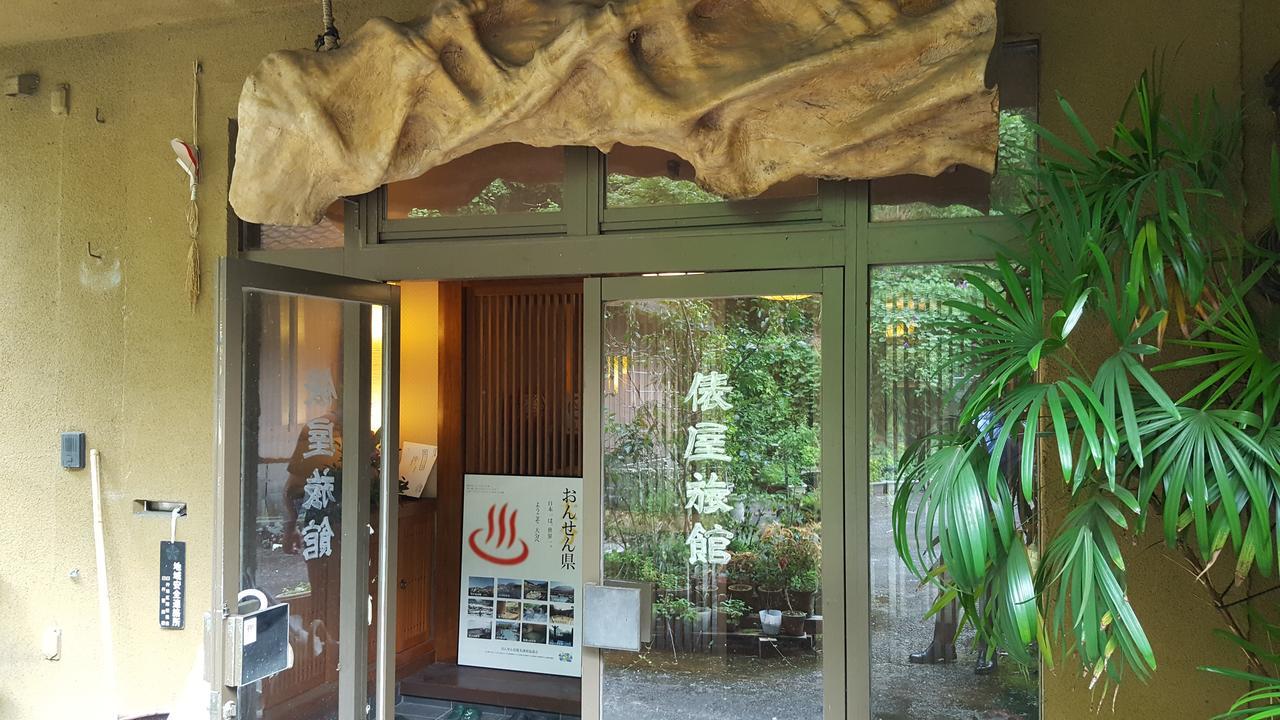 Tawaraya Ryokan Koto Shirasagikan Usuki ภายนอก รูปภาพ