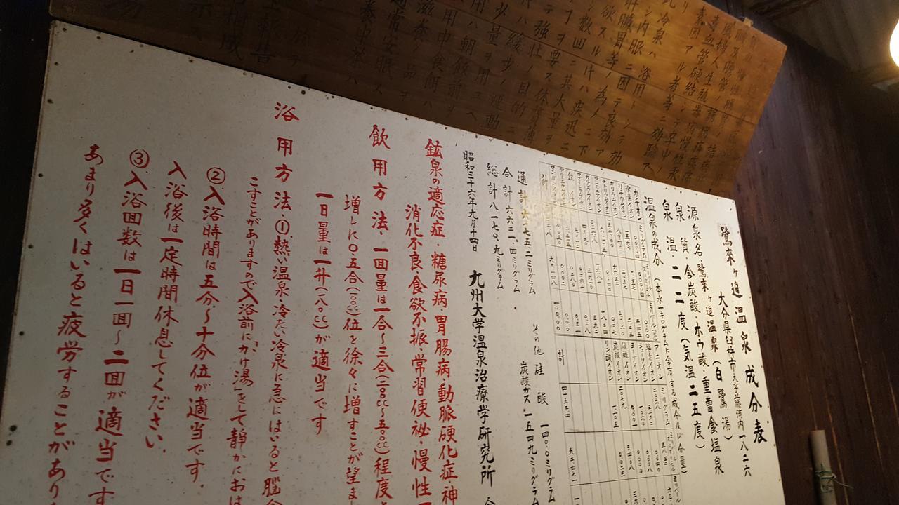 Tawaraya Ryokan Koto Shirasagikan Usuki ภายนอก รูปภาพ